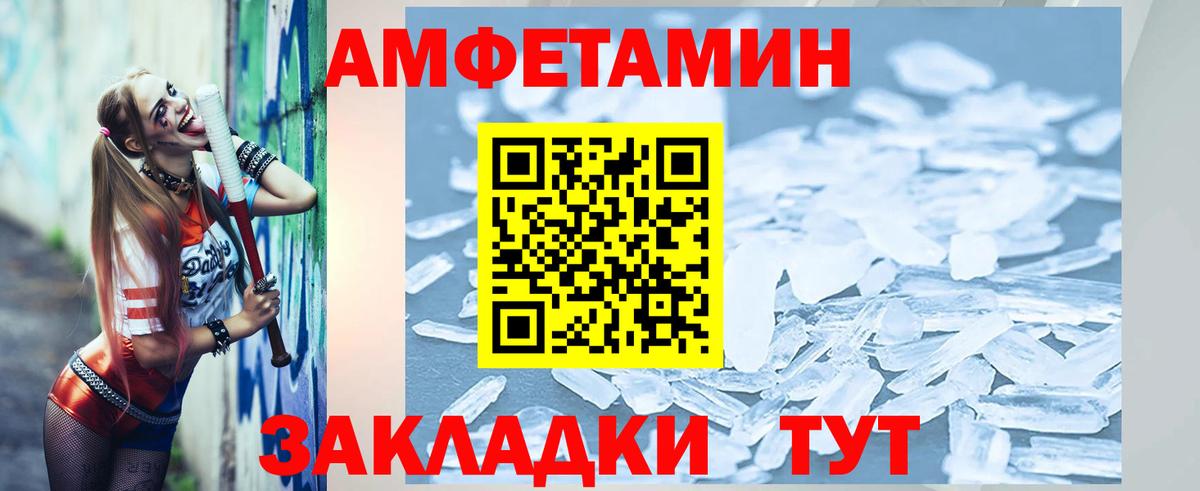 Первитин Декстрометамфетамин 99.9% Боровичи
