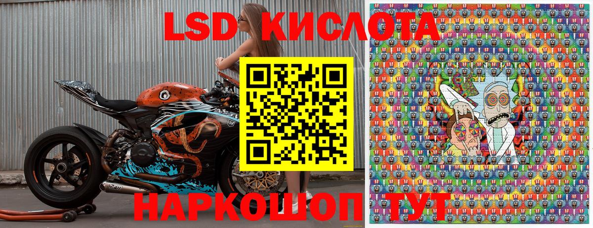 Наркотические марки 1,5мг  Вход с VPN  Боровичи 
