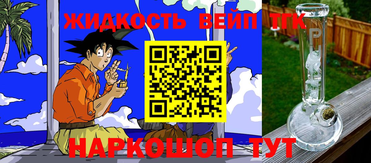 Боровичи  ТГК Wax  Вход с VPN 