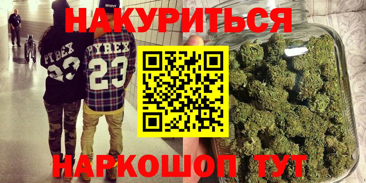 Шишки марихуана MAZAR  Вход с VPN  Боровичи  Каннабис LSD WEED 